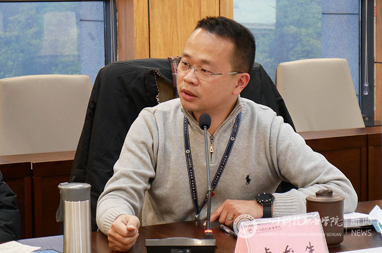 四川科技职业学院召开第六次党政联席会(图4)