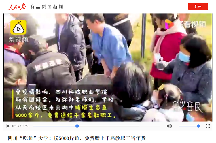 新闻网水印.jpg