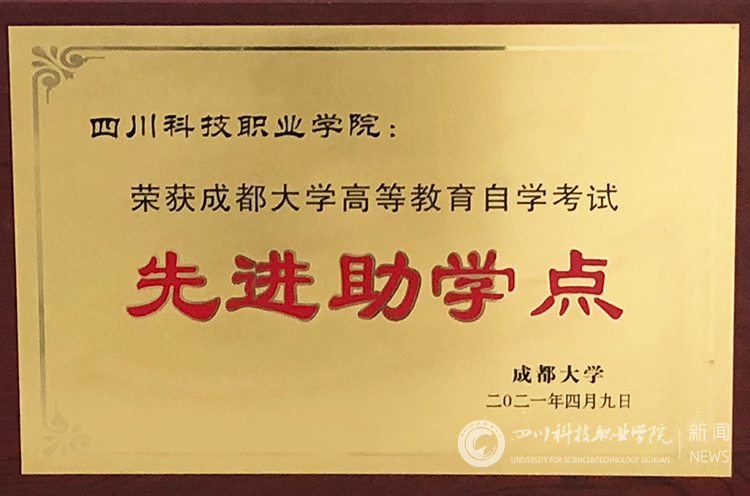 新闻网水印.jpg