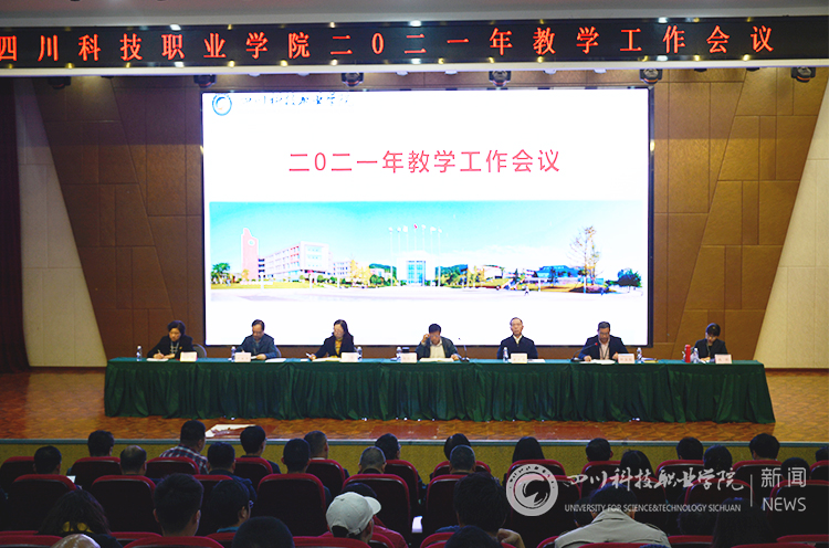 新闻网水印.jpg
