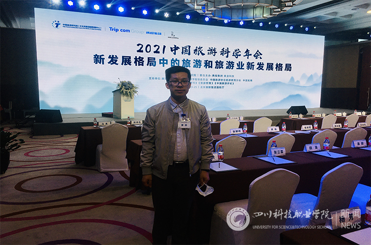 新闻网水印.jpg