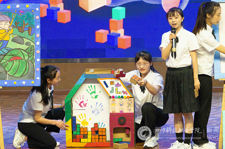 幼儿师范学院展示游戏活动情景教学.jpg