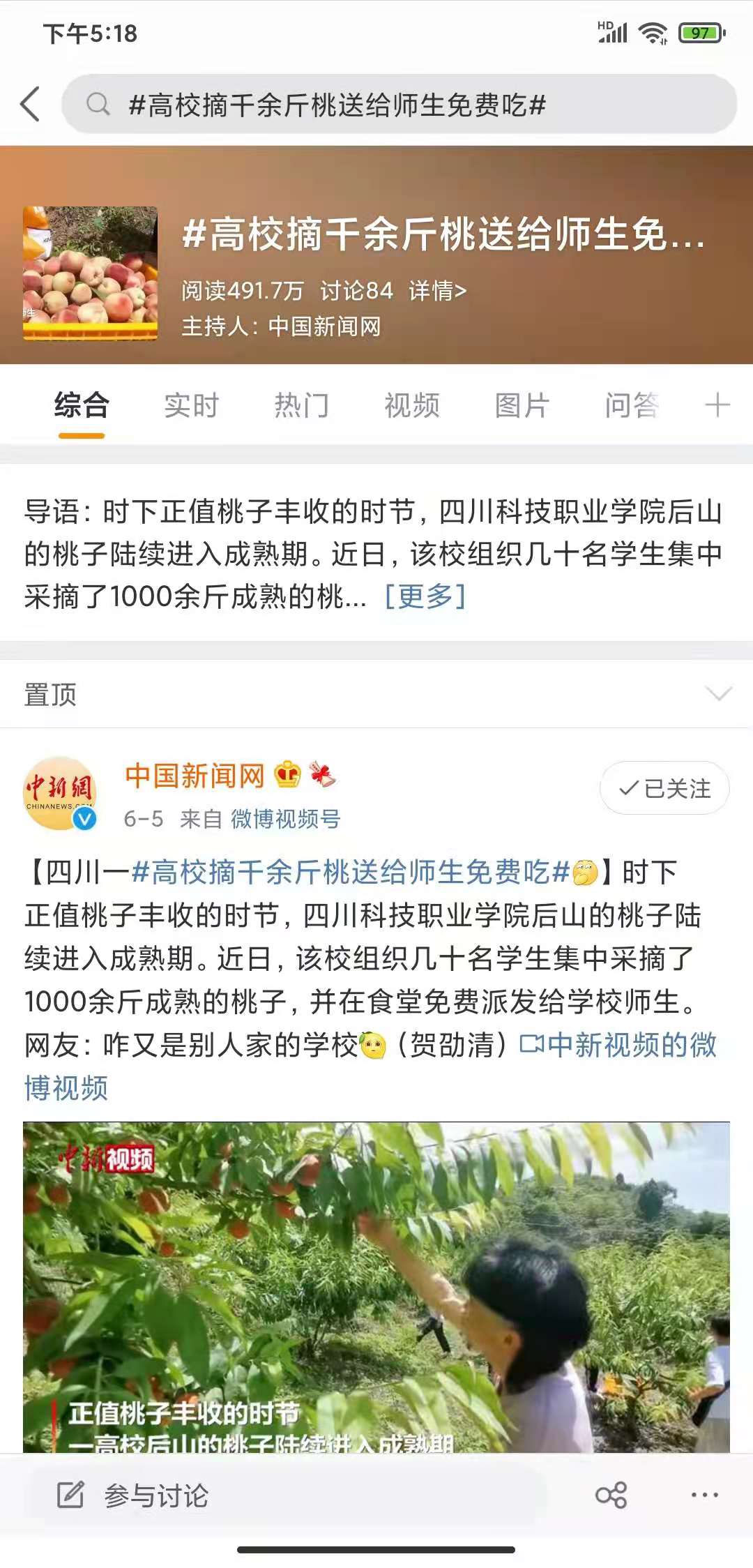 微信图片_20210611173440.jpg