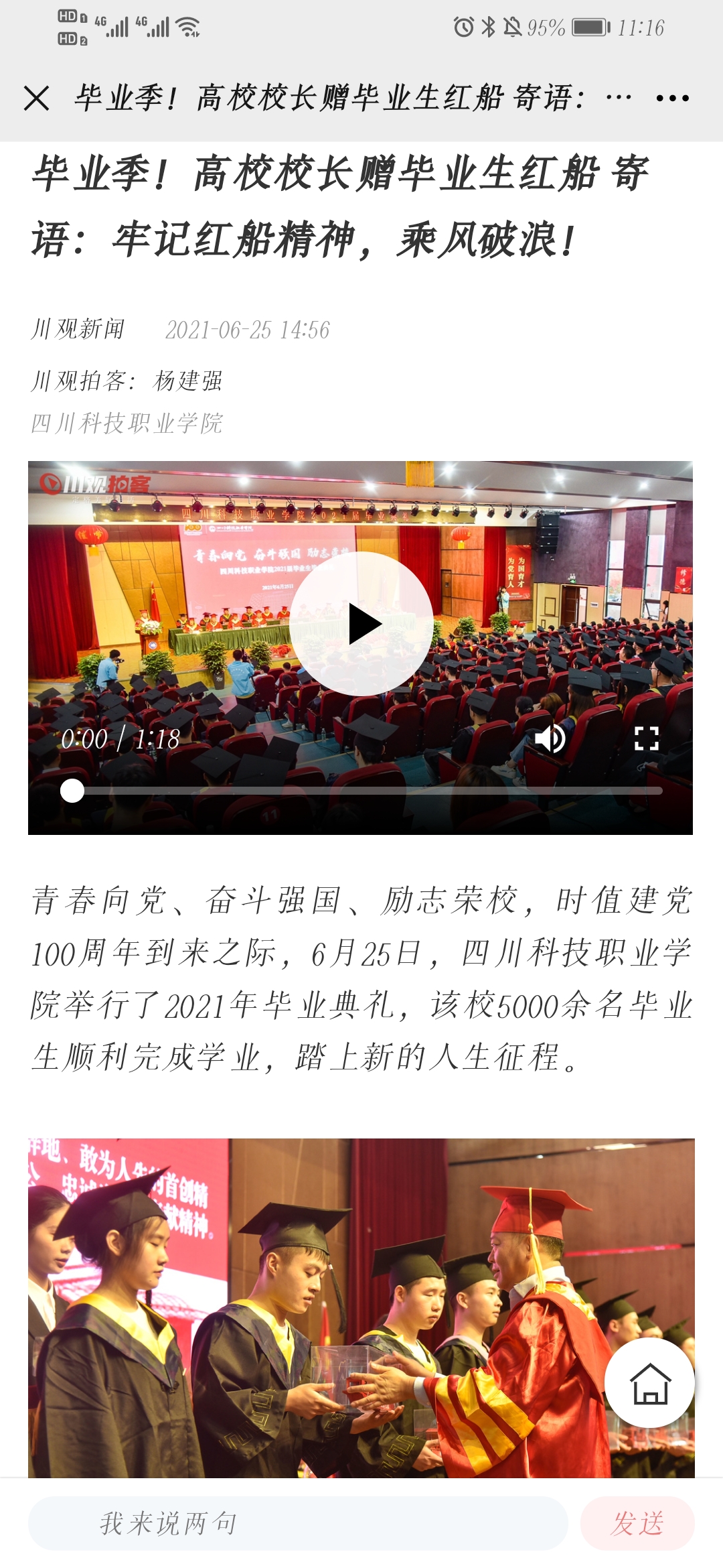 微信图片_20210628144617.jpg