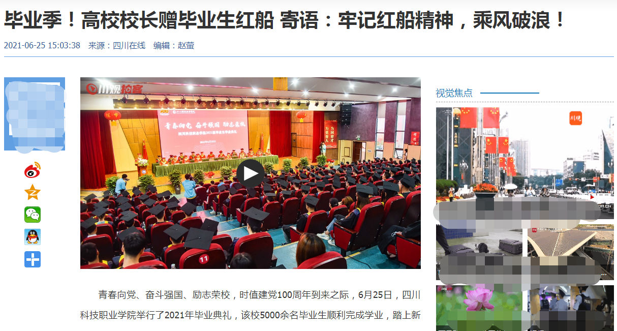 微信图片_20210628144433.png