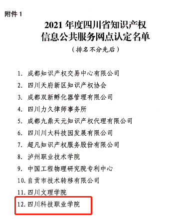 微信截图_20211030094544.png