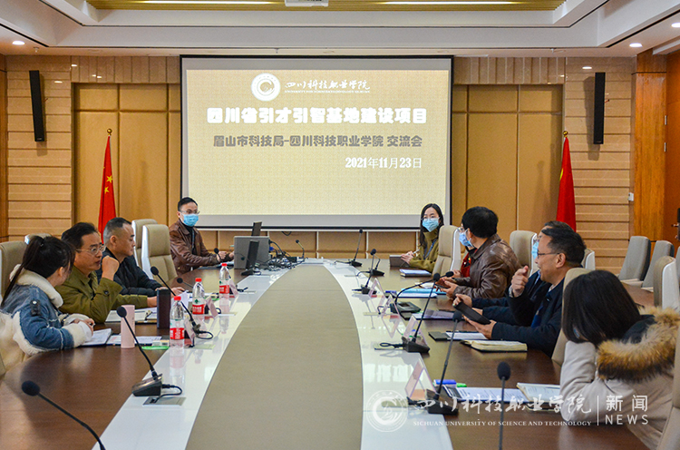 2021.9.23新版新闻网水印.jpg