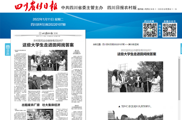 2021.9.23新版新闻网水印.jpg