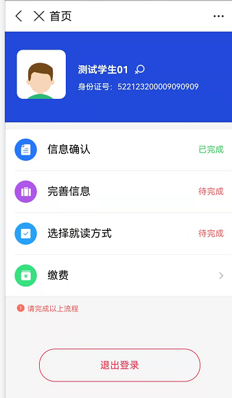 图片9.png