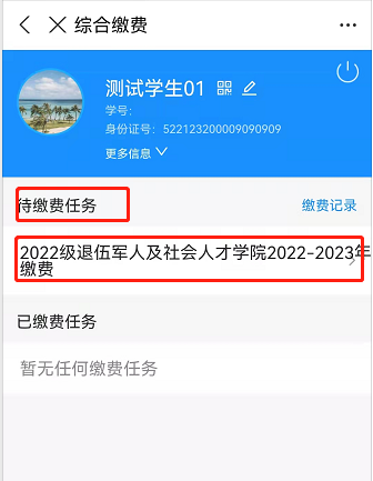 图片10.png
