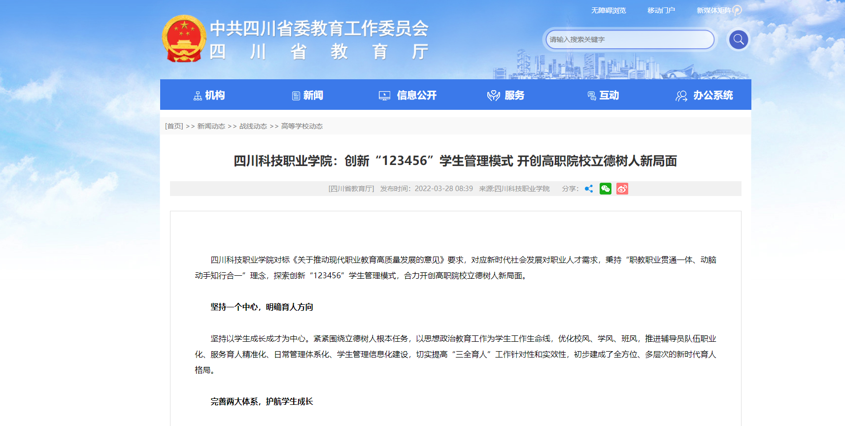 官网截图.png