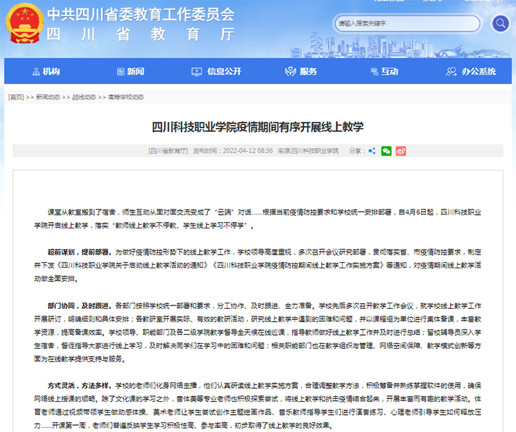QQ截图20220412152953.png