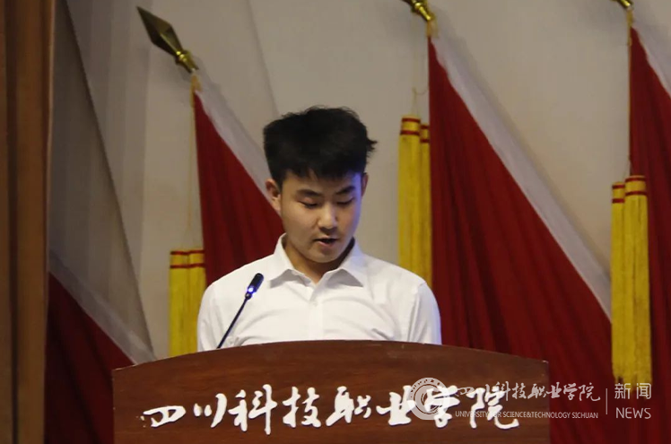 新闻4.png