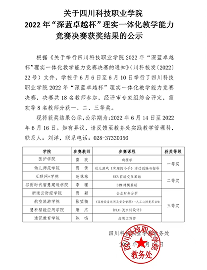 新闻3.png