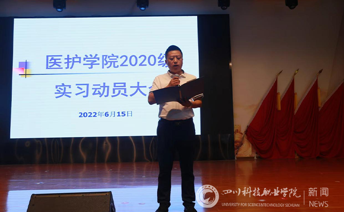 新闻网水印.png
