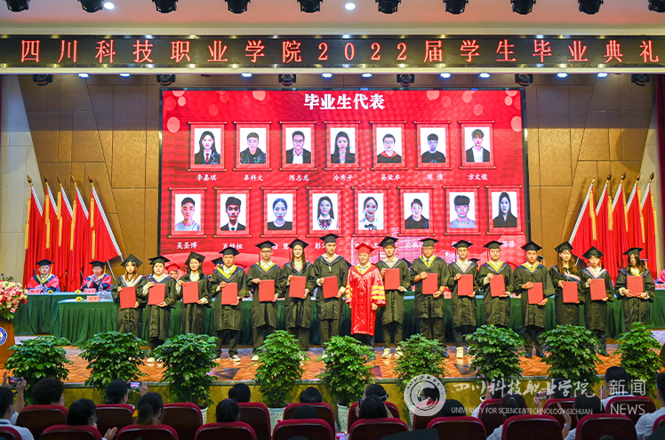 陈校拨穗.png