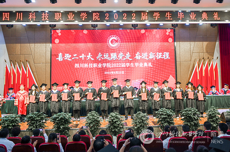 黄维兵发证.png