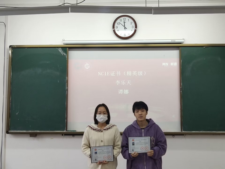 精英级.jpg