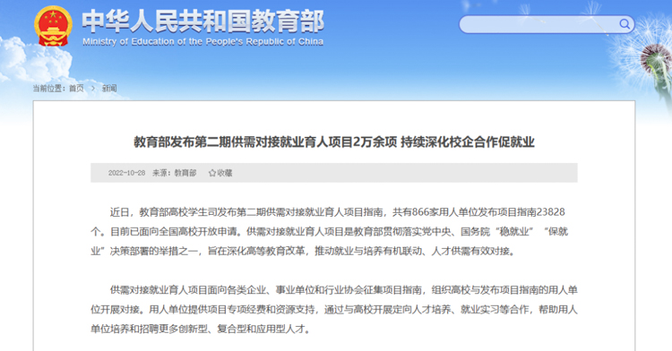 微信图片_20230411092530.jpg