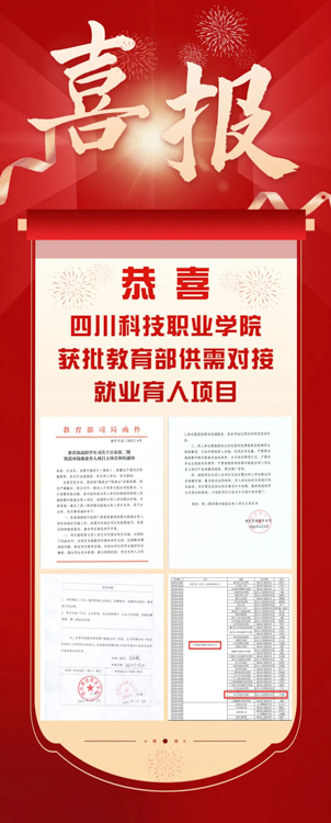 微信图片_20230411092536.jpg