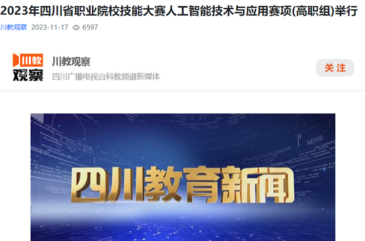 新闻网水印11.jpg
