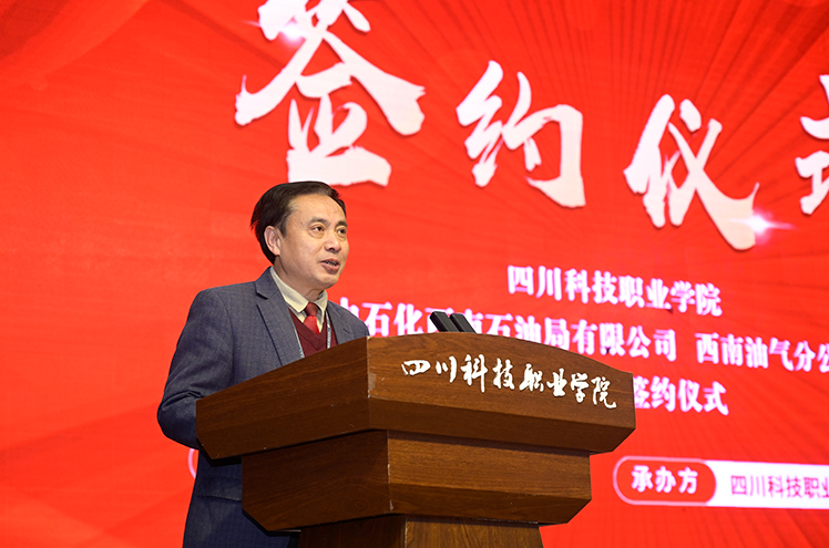 刘书记.jpg
