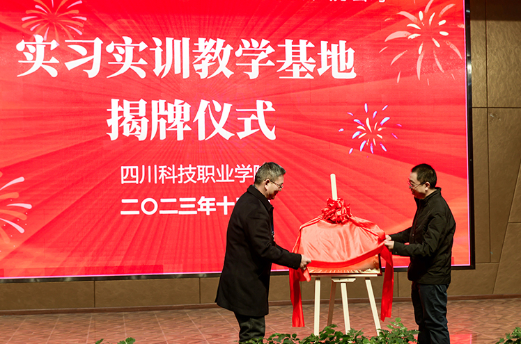揭牌周.jpg