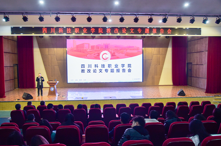 论文讲座图.jpg
