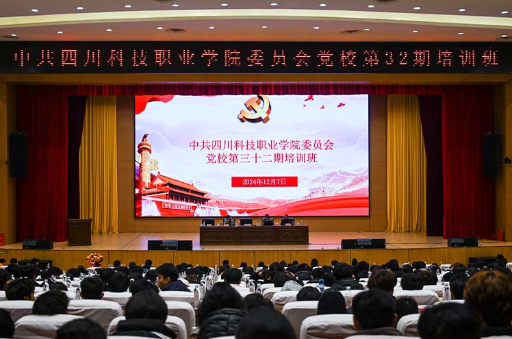 党校大景.jpg