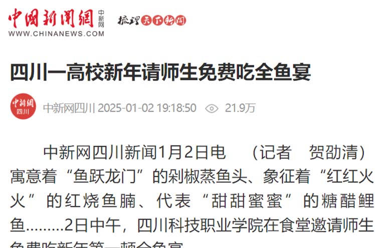 中新网.jpg