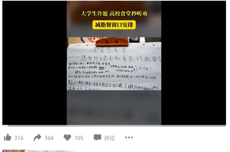 川教发布.jpg