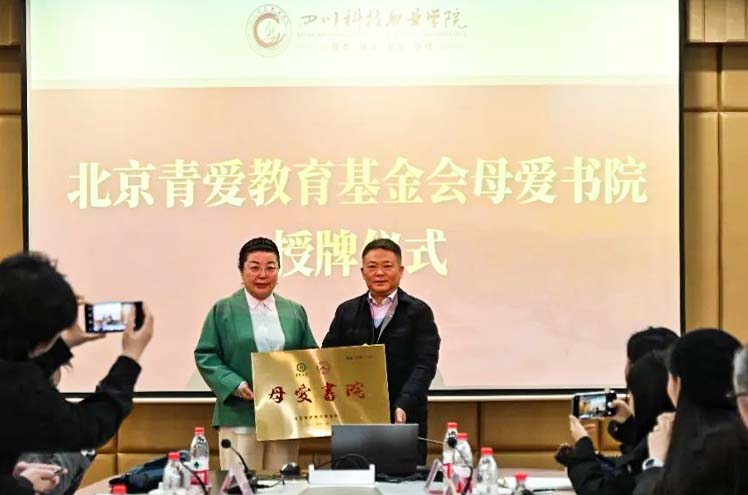 官网新闻水印.jpg