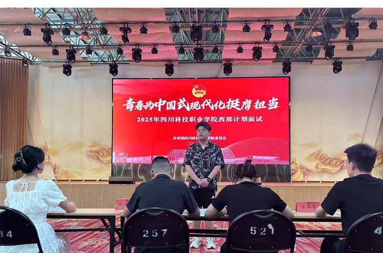 官网新闻水印.jpg