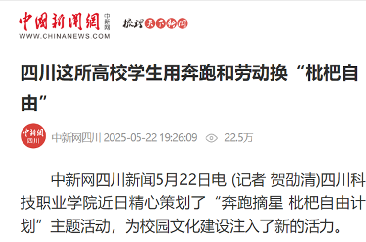 官网新闻水印.png