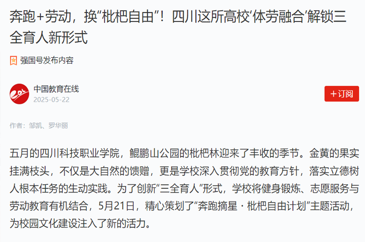 官网新闻水印.png