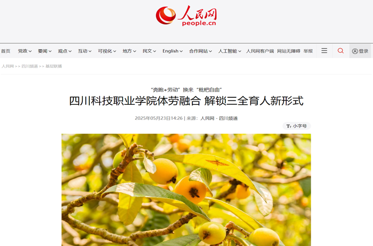 官网新闻水印.png
