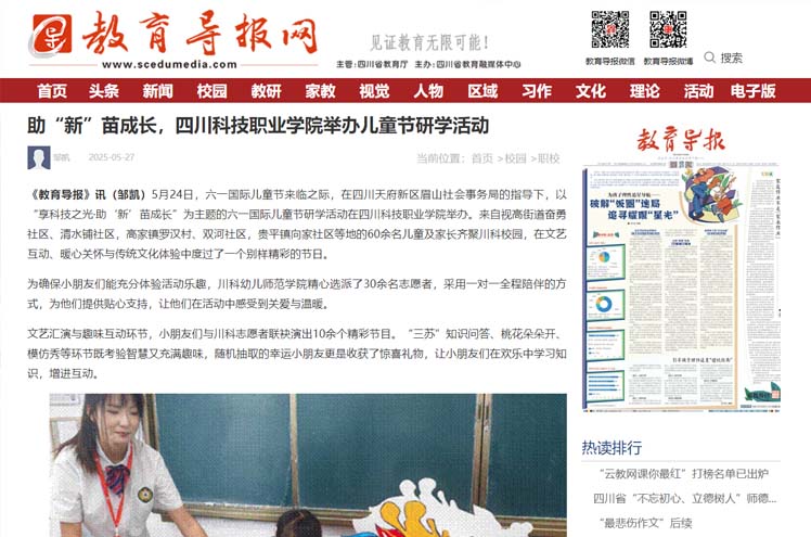 官网新闻水印.jpg