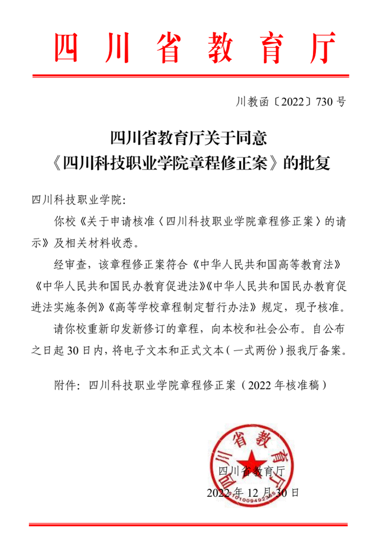 官网新闻水印.png
