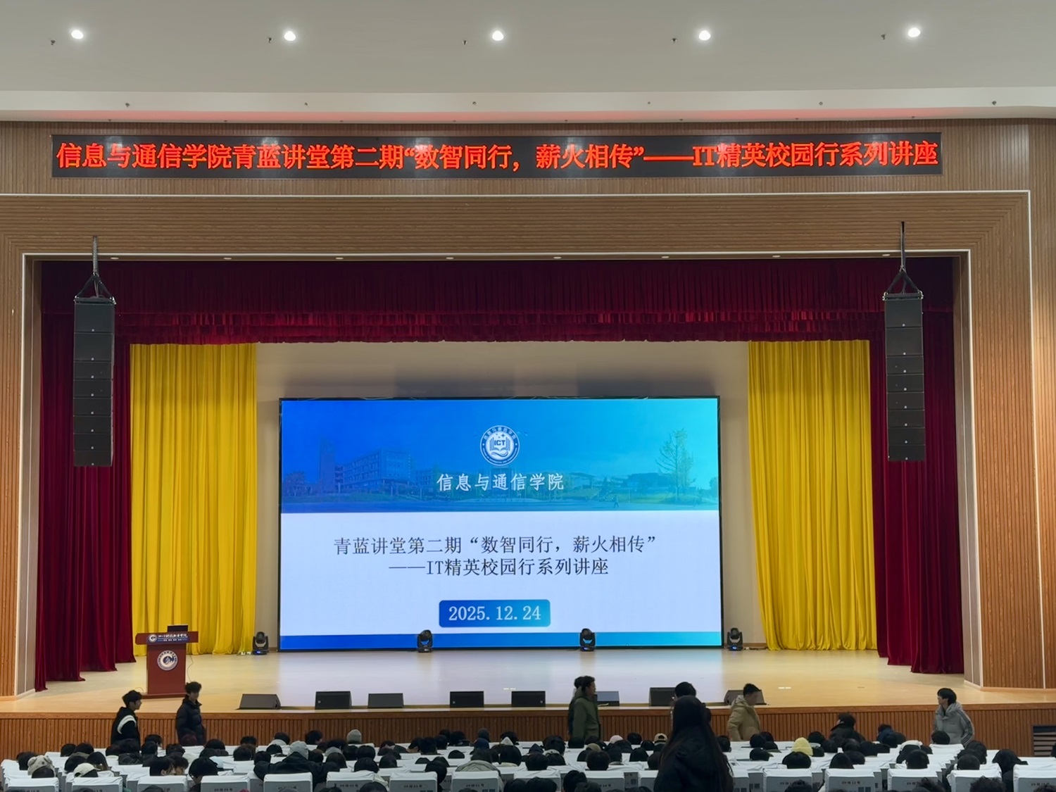 1766992960411125.jpg 微信图片_20251229152159.jpg