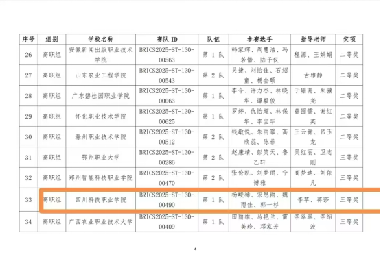 1767061707335647.png image.png