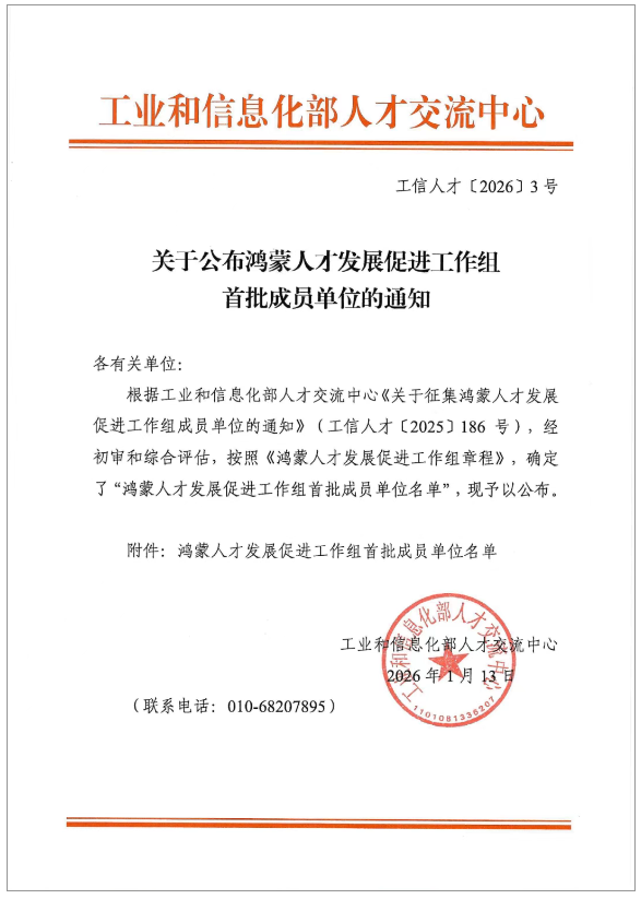 1768436890665142.png 1768436880628.png