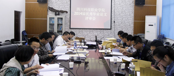 20140508工商模拟大赛-240.jpg