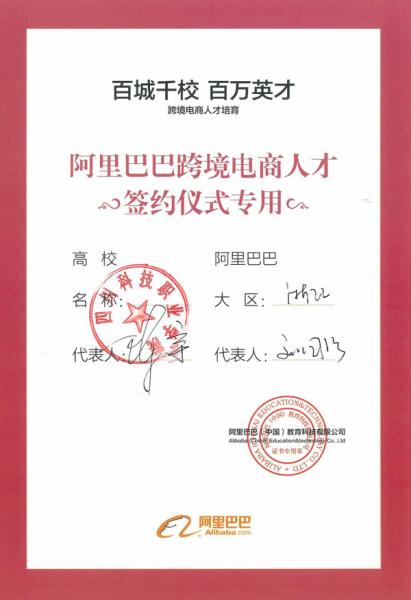 阿里10.jpg
