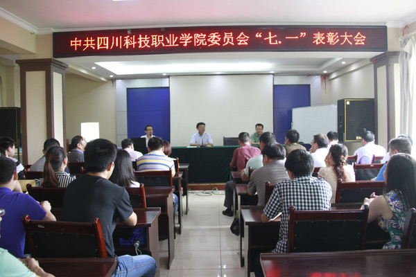 会议现场.jpg