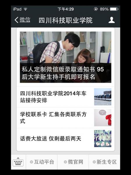 QQ图片20140830164447.jpg
