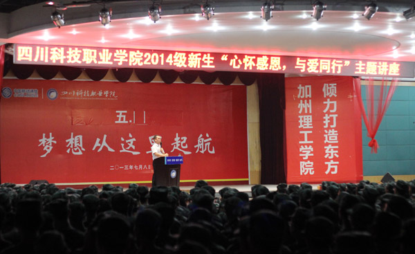 图为讲座现场.jpg