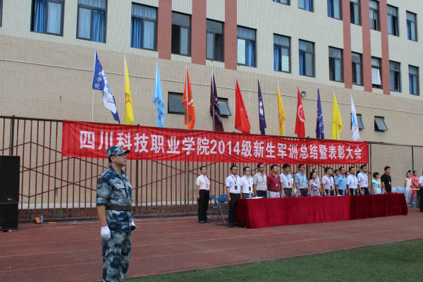 图为大会领导们起立奏唱国歌.jpg