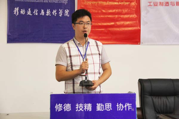 图为优秀辅导员贾雯诠上台发言.jpg