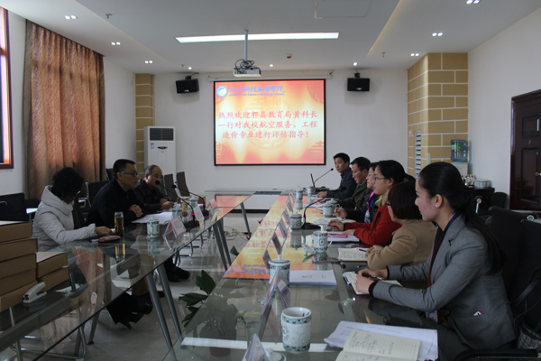 图为评估会议现场.jpg 图为评估会议现场.jpg