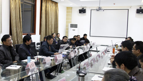 庸懒会议2.jpg